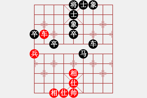 象棋棋譜圖片：★夜郎游俠[1467185452] -VS- 棋聲不語(yǔ)[2682767032] - 步數(shù)：60 