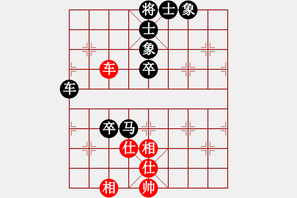 象棋棋譜圖片：★夜郎游俠[1467185452] -VS- 棋聲不語(yǔ)[2682767032] - 步數(shù)：70 