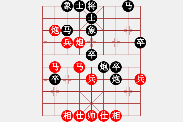 象棋棋譜圖片：魚魚魚雨(3星)-負(fù)-風(fēng)云邪神(9f) - 步數(shù)：40 