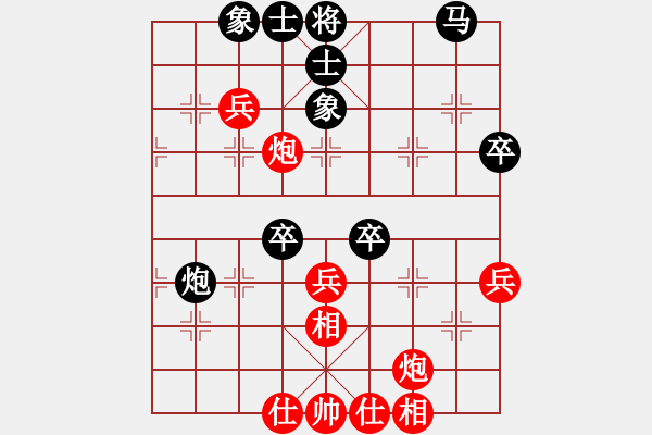 象棋棋譜圖片：魚魚魚雨(3星)-負(fù)-風(fēng)云邪神(9f) - 步數(shù)：50 