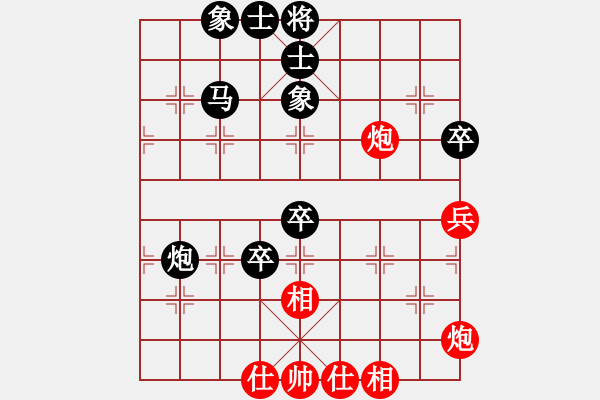 象棋棋譜圖片：魚魚魚雨(3星)-負(fù)-風(fēng)云邪神(9f) - 步數(shù)：60 