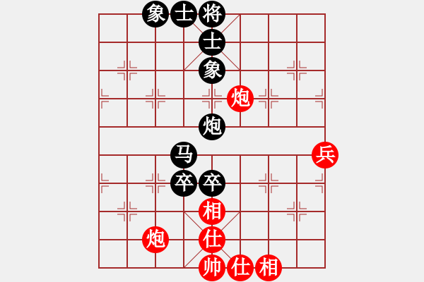 象棋棋譜圖片：魚魚魚雨(3星)-負(fù)-風(fēng)云邪神(9f) - 步數(shù)：70 