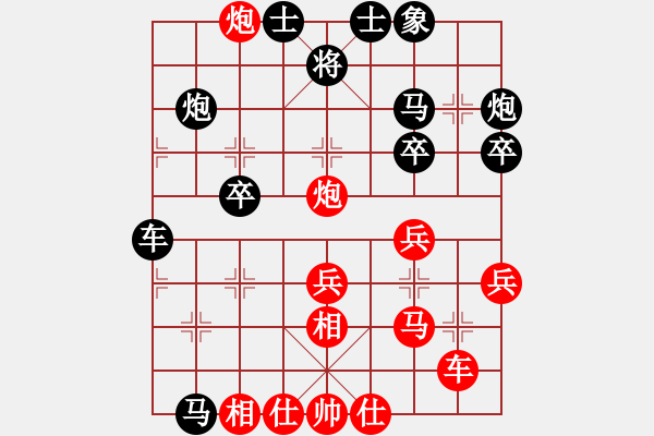 象棋棋譜圖片：唯我橫刀(日帥)-勝-求真(月將) - 步數(shù)：30 