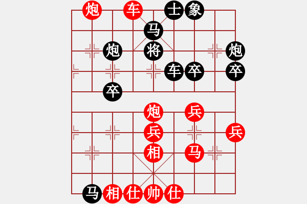 象棋棋譜圖片：唯我橫刀(日帥)-勝-求真(月將) - 步數(shù)：40 