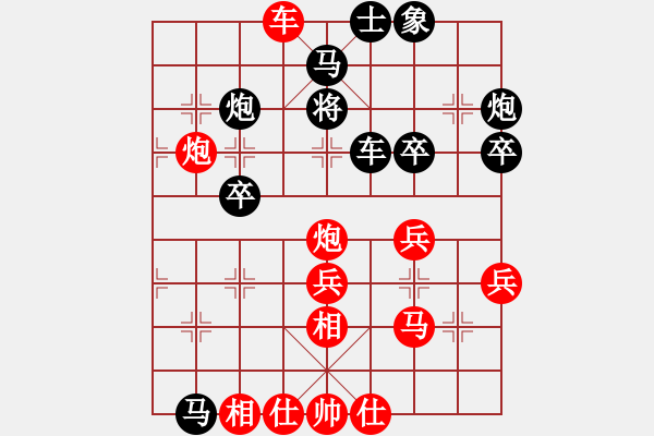 象棋棋譜圖片：唯我橫刀(日帥)-勝-求真(月將) - 步數(shù)：41 