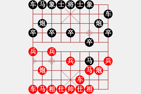 象棋棋譜圖片：125局 A41- 起馬對進７卒-小蟲引擎23層(2623) 先勝 徐晃(1450) - 步數(shù)：10 