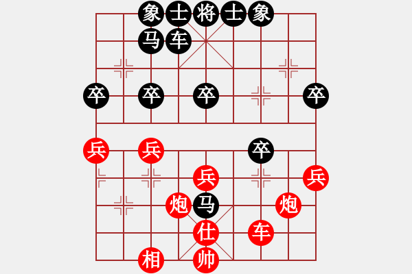 象棋棋譜圖片：125局 A41- 起馬對進７卒-小蟲引擎23層(2623) 先勝 徐晃(1450) - 步數(shù)：30 