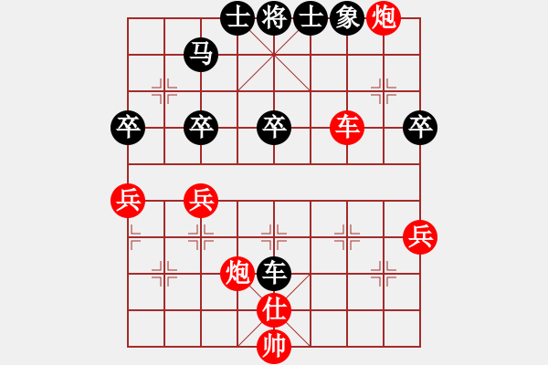 象棋棋譜圖片：125局 A41- 起馬對進７卒-小蟲引擎23層(2623) 先勝 徐晃(1450) - 步數(shù)：40 