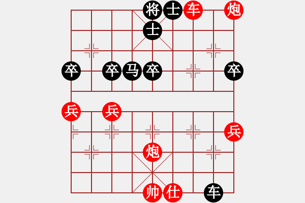 象棋棋譜圖片：125局 A41- 起馬對進７卒-小蟲引擎23層(2623) 先勝 徐晃(1450) - 步數(shù)：50 