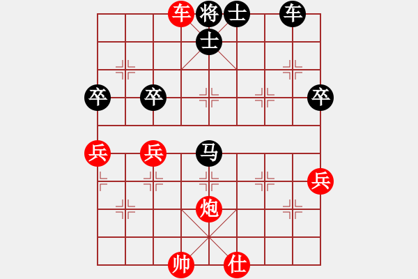 象棋棋譜圖片：125局 A41- 起馬對進７卒-小蟲引擎23層(2623) 先勝 徐晃(1450) - 步數(shù)：59 