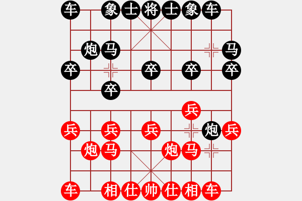 象棋棋谱图片：谭汉星 先和 刘宗泽 - 步数：10 