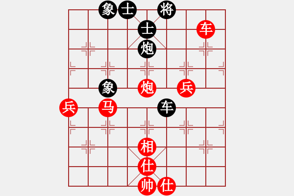 象棋棋譜圖片：流水刀(7段)-勝-王清同(6段) - 步數(shù)：110 