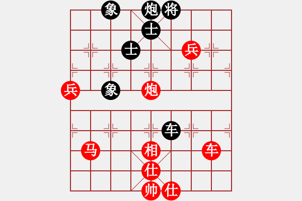 象棋棋譜圖片：流水刀(7段)-勝-王清同(6段) - 步數(shù)：120 