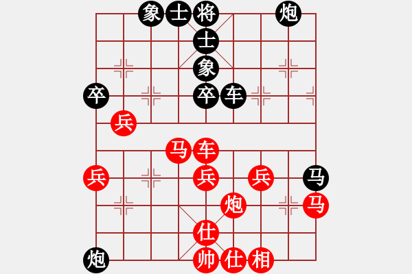 象棋棋譜圖片：流水刀(7段)-勝-王清同(6段) - 步數(shù)：50 