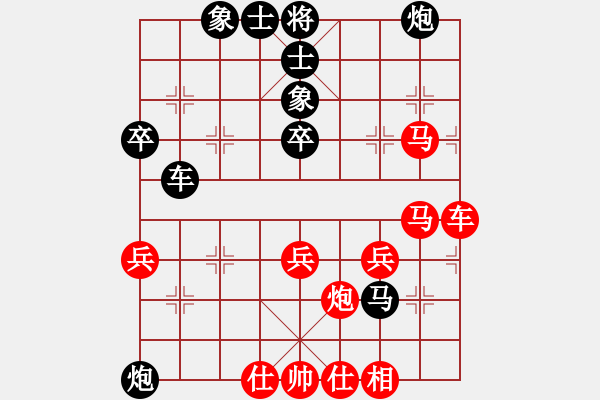 象棋棋譜圖片：流水刀(7段)-勝-王清同(6段) - 步數(shù)：60 