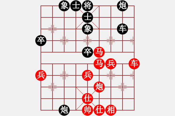 象棋棋譜圖片：流水刀(7段)-勝-王清同(6段) - 步數(shù)：70 