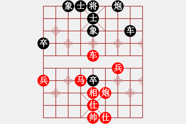 象棋棋譜圖片：流水刀(7段)-勝-王清同(6段) - 步數(shù)：80 