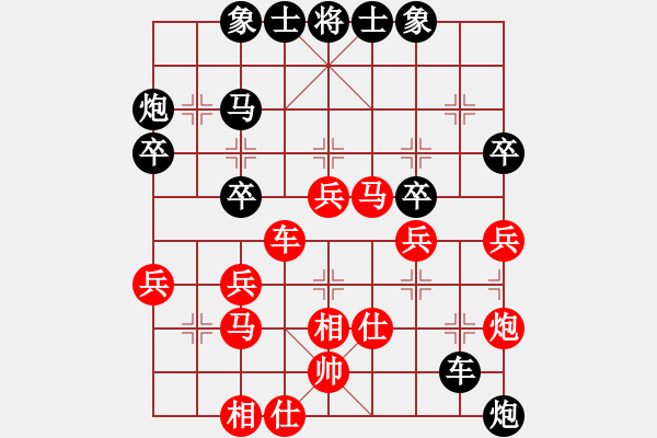 象棋棋譜圖片：【貓貓】勝【水軍】2024-12-24 - 步數(shù)：100 