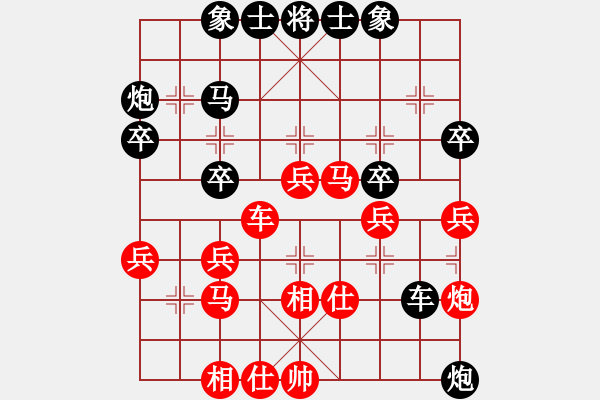 象棋棋譜圖片：【貓貓】勝【水軍】2024-12-24 - 步數(shù)：110 