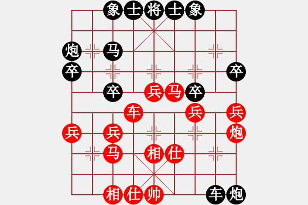 象棋棋譜圖片：【貓貓】勝【水軍】2024-12-24 - 步數(shù)：120 