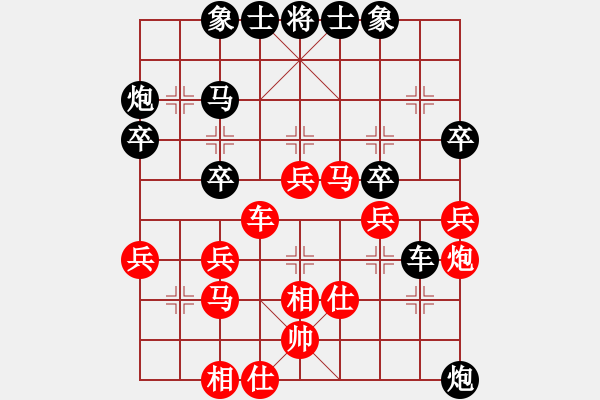 象棋棋譜圖片：【貓貓】勝【水軍】2024-12-24 - 步數(shù)：130 