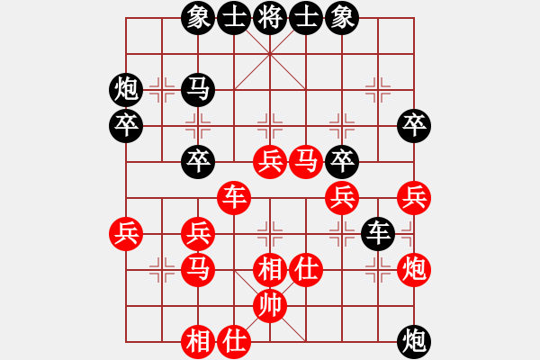 象棋棋譜圖片：【貓貓】勝【水軍】2024-12-24 - 步數(shù)：187 