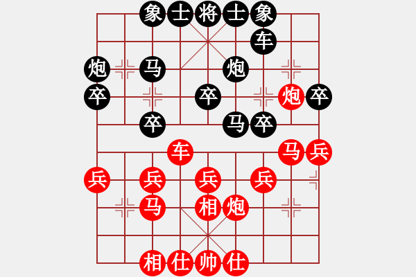 象棋棋譜圖片：【貓貓】勝【水軍】2024-12-24 - 步數(shù)：30 