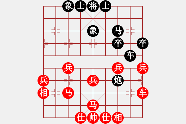 象棋棋譜圖片：丹陽 周亮 和 金壇 王小軍 - 步數(shù)：40 