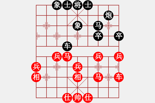 象棋棋譜圖片：丹陽 周亮 和 金壇 王小軍 - 步數(shù)：50 