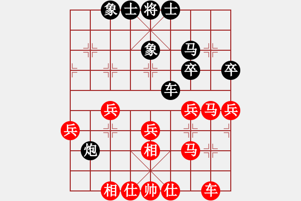 象棋棋譜圖片：丹陽 周亮 和 金壇 王小軍 - 步數(shù)：60 