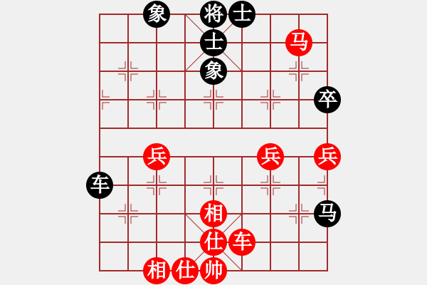 象棋棋譜圖片：丹陽 周亮 和 金壇 王小軍 - 步數(shù)：80 