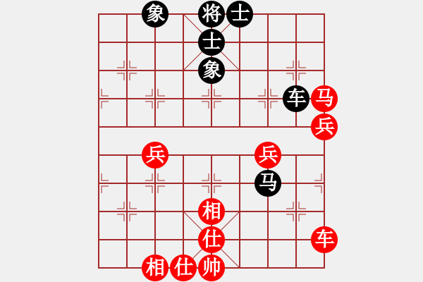 象棋棋譜圖片：丹陽 周亮 和 金壇 王小軍 - 步數(shù)：86 