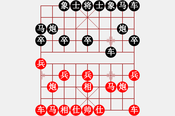 象棋棋谱图片：四平反宫马(7段)-胜-小胡下滥走(2段) - 步数：10 
