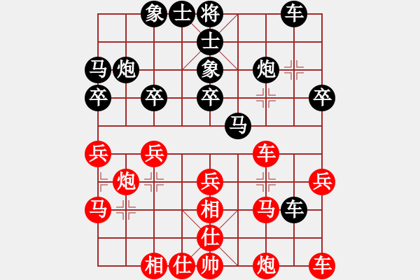 象棋棋谱图片：四平反宫马(7段)-胜-小胡下滥走(2段) - 步数：30 