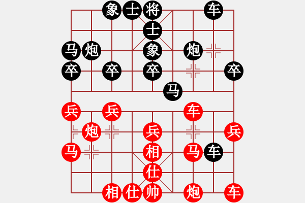 象棋棋譜圖片：四平反宮馬(7段)-勝-小胡下濫走(2段) - 步數：30 