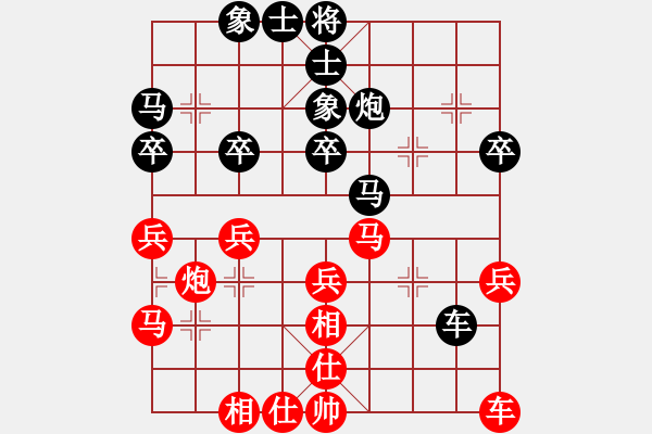 象棋棋谱图片：四平反宫马(7段)-胜-小胡下滥走(2段) - 步数：40 