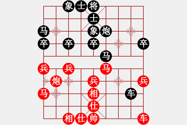 象棋棋譜圖片：四平反宮馬(7段)-勝-小胡下濫走(2段) - 步數：40 