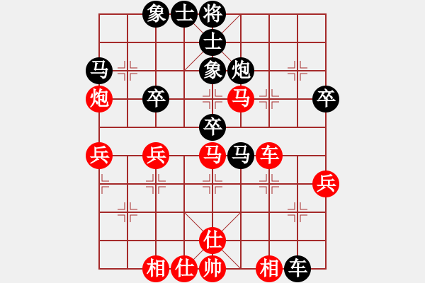 象棋棋谱图片：四平反宫马(7段)-胜-小胡下滥走(2段) - 步数：60 