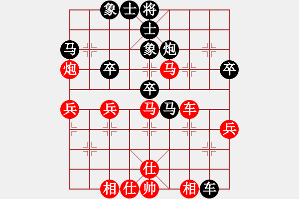 象棋棋譜圖片：四平反宮馬(7段)-勝-小胡下濫走(2段) - 步數：60 