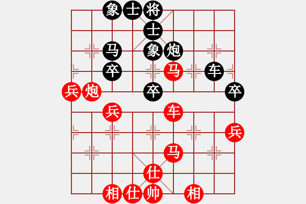 象棋棋谱图片：四平反宫马(7段)-胜-小胡下滥走(2段) - 步数：69 
