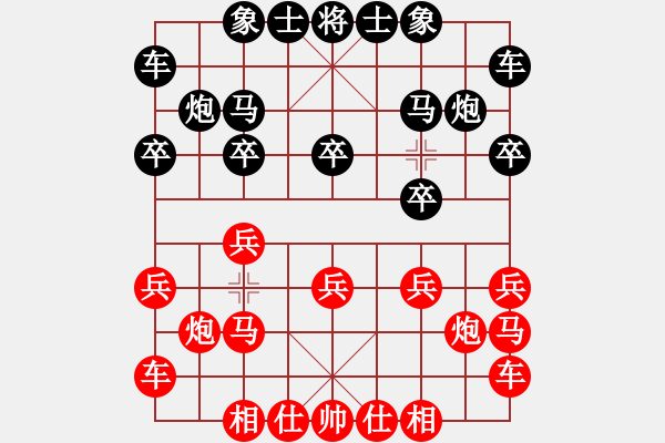 象棋棋譜圖片：業(yè)八二胖子 VS 昆侖 - 步數(shù)：10 