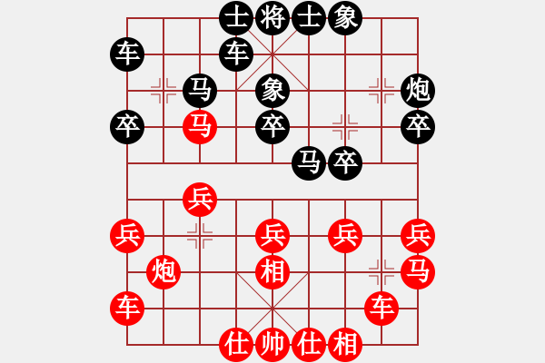 象棋棋譜圖片：業(yè)八二胖子 VS 昆侖 - 步數(shù)：20 