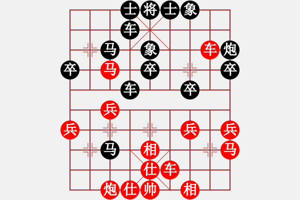 象棋棋譜圖片：業(yè)八二胖子 VS 昆侖 - 步數(shù)：30 