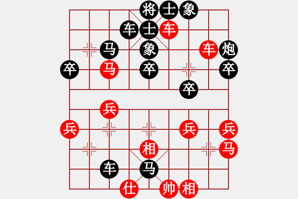 象棋棋譜圖片：業(yè)八二胖子 VS 昆侖 - 步數(shù)：38 