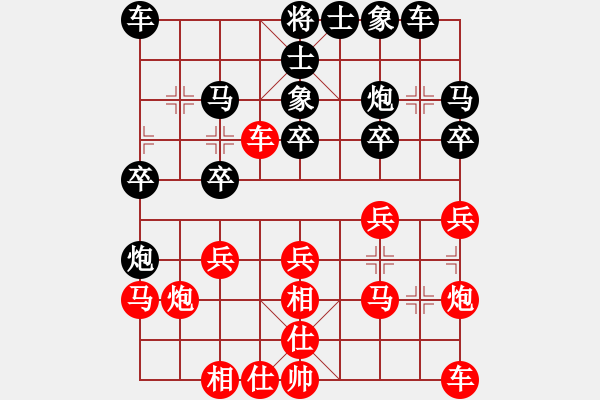 象棋棋譜圖片：七7 揚(yáng)州丁愛清先負(fù)鎮(zhèn)江范越 - 步數(shù)：20 