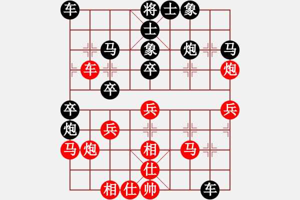 象棋棋譜圖片：七7 揚(yáng)州丁愛清先負(fù)鎮(zhèn)江范越 - 步數(shù)：30 