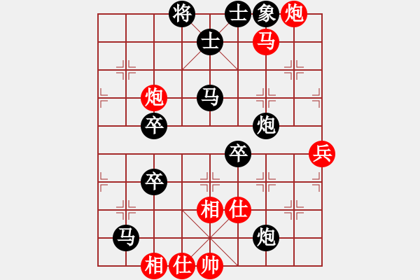 象棋棋譜圖片：七7 揚(yáng)州丁愛清先負(fù)鎮(zhèn)江范越 - 步數(shù)：70 