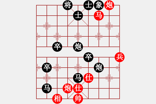 象棋棋譜圖片：七7 揚(yáng)州丁愛清先負(fù)鎮(zhèn)江范越 - 步數(shù)：80 