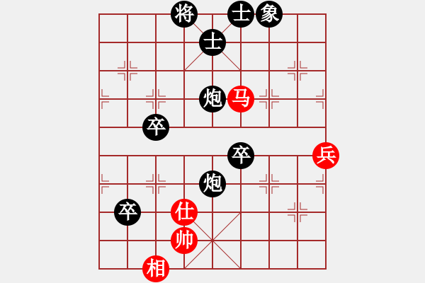 象棋棋譜圖片：七7 揚(yáng)州丁愛清先負(fù)鎮(zhèn)江范越 - 步數(shù)：94 