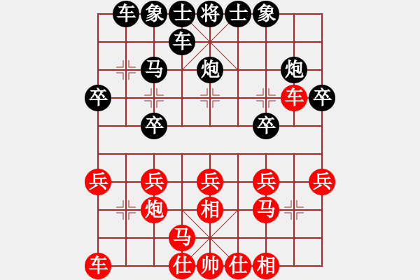 象棋棋譜圖片：長壽VS墊江對抗賽：長壽葉成林 先勝 墊江嚴(yán)勇 - 步數(shù)：20 